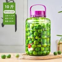 ราคา ขวดเหล้าพลัมสีเขียวขวดแก้วสำหรับแช่เหล้าขวดเปล่าสำหรับขวดเปล่าความจุขนาดใหญ่ภาชนะสำหรับใช้ในบ้านโถปิดสนิทสำหรับทำไวน์ (19357291314)