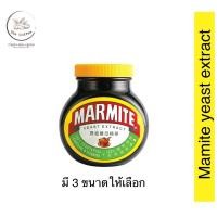 ราคา Marmite Spread Yeast Extract มาร์ไมท์ ยีสต์สกัด ผลิตภัณฑ์ทาขนมปัง มี 4 ขนาด 115g 200g 230g 410g BBE 08 2025 11 2025 (21266573393)
