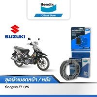 ราคา Bendix ผ้าเบรค SUZUKI ShogunFL125 ดิสเบรคหน้า ดรัมเบรคหลัง MD26MS3 (16721211968)