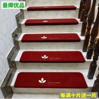 ราคา แผ่นรองบันไดแบบไม่มีกาวติดเองแผ่นรองกันลื่นสำหรับบันไดแผ่นรองพรมปูพื้นไม้เนื้อแข็งสำหรับบันไดแผ่นรองบันได (20369705622)