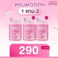 ราคา พร้อมส่ง Niko Gluta Plus นิโก๊ะกลูต้าพลัส 30 แคปซูล (22070310396)