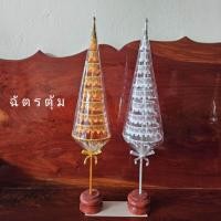 ราคา ฉัตรเงิน ฉัตรทอง สำหรับตั้งหิ้งพระ โต๊ะหมู่บูชา ศาลพระภูมิ ขนาดใหญ่พิเศษ สูง 70 ซม (22516147442)