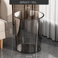 ราคา YONUO ถังขยะสไตล์มินิมอล แข็งแรงทนทาน ถังขยะสีใส ที่เก็บขยะ ถังขยะพลาสติก ถังขยะพลาสติกใส (21802497170)