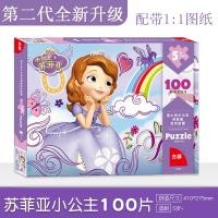 ราคา จิ๊กซอว์ frozen สำหรับเด็ก3ถึง6ขวบขึ้นไปของเล่นเสริมพัฒนาการสำหรับเด็กปฐมวัยแบบเจ้าหญิงรูปแบนสำหรับเด็กหญิง4 (21150868925)
