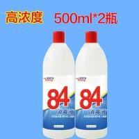 ราคา 84น้ำเชื้อโรคใช้ในครัวเรือนฆ่าเชื้อโรคฆ่าเชื้อโรคฆ่าเชื้อโรคฆ่าเชื้อโรคฆ่าเชื้อโรคฆ่าเชื้อโรคฆ่าเชื้อโรคฆ่าเชื้อโรคฆ่าเชื้อโรคฆ่าเชื้อโรคฆ่าเชื้อโรคฆ่าเชื้อโรคฆ่าเชื้อโรคฆ่าเชื้อโรคฆ่าเชื้อโรคฆ่าเชื้อ