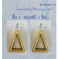 ราคา Ok กรอบพระสำเร็จรูปใส่พระนางพญา 1 หน้าเรียบ จำนวน 2 ชิ้น (22506229974)