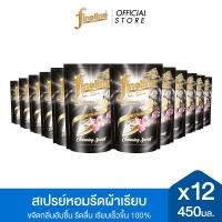ราคา แพ็ค12 Fineline ไฟน์ไลน์สเปรย์หอมรีดผ้าเรียบ เพอร์ฟูมคอลเลคชั่น กลิ่นชาร์มมิ่งซีเคร็ท ถุงเติม 450 มล X12 สีดำ ขจัดกลิ่นอับชื้น รีดลื่น เรียบเร็วขึ้น100 (22257900471)