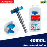 ราคา ดอกเจาะบานพับถ้วย ดอกเจาะไม้ ดอกสว่านบานพับถ้วย สว่าน ดอกสว่านเจาะไม้ ดอกสว่านแต่งเบ้า คว้านเบ้า (22443154435)