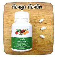ราคา ผลิตภัณฑ์เสริมอาหาร ใยอาหารชนิดเม็ด (22007387309)