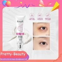 ราคา RtopR ครีมมะม่วง อายครีม ถุงใต้ตา ลดถุงใต้ตา ครีมบำรุงรอบดวงตาสามารถลดถุงใต้ตาได้ ลดเลือนริ้วรอย รอยคล้ำใต้ตา ครีมลบตีนกา 15 g (22565462902)
