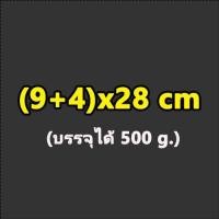 ราคา ถุงสูญญากาศซีลกลางพับข้าง ถุงจีบข้าง ถุงบรรจุข้าวสูญญากาศ ถุงบรรจุข้าวสารสูญญากาศ ถุงแพ็คข้าวสารสูญญากาศ ถุงแพ็คข้าว แพ็คละ 100 ใบ (7605936065)