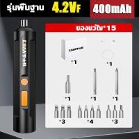 ราคา 47 ชิ้น กล่องเครื่องมือ ไขควงไฟฟ้า ไขควงไฟฟ้าเล็ก ไขควงไร้สาย ไขควงไฟฟ้าแรงๆ พร้อมชุดไขควงขัน 47 ชิ้น ไขควงไฟฟ้าไร้สาย 78VF ไขควงเล็กๆแท้ ขนาดกะทัดรัด มีประสิทธิภาพ มีฟังก์ชั่ (22638980860)