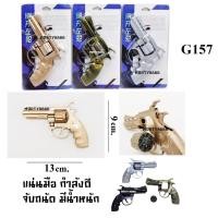 ราคา โมเดลเหล็ก มีเสียง มีไฟ ขนาดวง8 ของเด็กเล่น ของเล่นแบบเหล็ก ของเล่น ปล่อยตัวนักกีฬา (22608307446)