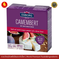 ราคา กามองแบร์ชีส 125กรัม Emborg Brie Camembert Cheese 125g (19420279218)