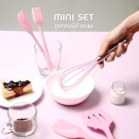ราคา อุปกรณ์ทำอาหารซิลิโคน อุปกรณ์ทำขนม น้ำหนักเบา ทนความร้อน ตะหลิว ตะกร้อมือ ชุดอุปกรณ์เครื่องครัวซิลิโคน 5 ชิ้น (4825690269)