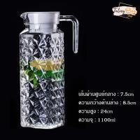 ราคา เหยือกน้ำ 1 1 ลิตร เหยือกกรองน้ำ เหยือกน้ำ เหยือกน้ำพลาสติกอย่างดี อุปกรณ์ใส่เครื่องดื่ม รูปทรงสวย เหยือกหนา แข็งแรงทนทาน มีหูจับโค้ง (21205872364)