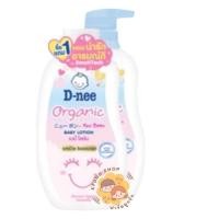 ราคา D nee Baby Lotion ดีนี่ เบบี้ โลชั่น สกิน 380 มล แถมฟรี 300 มล (21905264631)