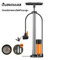 ราคา สูบลม ที่สูบลม ที่เติมลมจักรยาน สูบจักรยาน สูบลมจักรยาน ที่สูบลมจักรยาน สูบลม 160PSI ที่สูบลมมอเตอร์ไซค์ (22605627567)