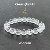 ราคา กำไลข้อมือ กำไลหิน หินมงคล ควอทซ์ใส Clear Quartz หินนำโชค ลูกปัด หิน 8 10 มม (21911452967)