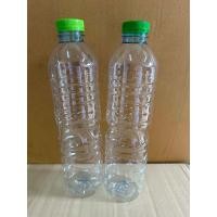 ราคา ขวดพลาสติกใสขนาด600mlจำนวน100ขวดพร้อมฝา (22665260951)