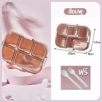 ราคา DIY กล่องข้าว กล่องข้าวแบบพกพา กล่องข้าว 5 ช่องปิดผนึก เข้าไมโครเวฟได้ มาพร้อมช้อนและส้อม พกพาสะดวก (21546633065)