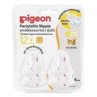 ราคา PIGEON พีเจ้น จุกนมคอแคบ จุกเสมือนนมมารดา มินิ แพค 4 ชิ้น (21936393599)