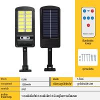 ราคา ไฟถนน โคมไฟถนน Solar LED 380W ไฟตกแต่ง ไฟเซ็นเซอร์ solar light outdoor solar cell หลอดไฟโซล่าเซล ไฟภายนอกอาคาร ไฟโซล่าเซลล์ พลังงานแสงอาทิตย์Solar Street Light (22582959796)