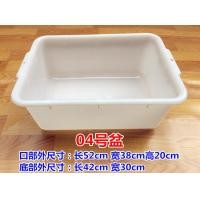 ราคา ถาดพลาสติกทรงสี่เหลี่ยมผืนผ้าถาดเลี้ยงเต่าไซส์ใหญ่ไซส์ใหญ่หนาพิเศษกล่องใส่อาหารแบบเผ็ดๆถาดทรายแมวสีขาว (20034440938)