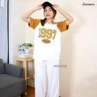 ราคา a3743 ชุดเซ็ท เสื้อคอปกแขนสั้น สกรีนลายตัวเลข กางเกงขายาว งานน่ารัก แนวสปอร์ตเกิร์ล สไตล์เกาหลี (21395291253)