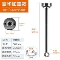 ราคา ราวแขวนผ้าด้านบนทนต่อการติดตั้งราวแขวนผ้าราวแขวนผ้าสแตนเลสสำหรับระเบียงราวแขวนผ้าราวแขวนเพดานราวแขวนผ้าราวแขวนผ้า (21150212433)