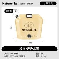 ราคา Naturehike ถุงกันน้ำพับได้กลางแจ้ง แบบพกพาตั้งแคมป์ดื่มถุง ถุงเก็บน้ำเกรดอาหารความจุสูง (22607556059)