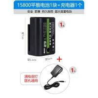 ราคา แบตเตอรี่เครื่องวัดระดับความจุใหญ่พิเศษอุปกรณ์เสริมทั่วไปที่ชาร์จแบบเต็มรูปแบบแบตเตอรี่ลิเธียมสำหรับเครื่องวัดระดับอินฟราเรด (21624322252)