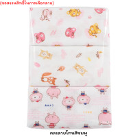 ราคา Natty punn ผ้าอ้อมผ้าสาลูเกรด A cotton 100 เย็บริมประกบ บรรจุ 6 ผืน (22141523595)