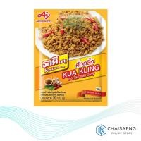 ราคา โปรพิเศษ รสดีเมนู คั่วกลิ้ง 30 กรัม ราคาถูก เครื่องเทศ พริกไท เครื่องตุ๋น เกลือชมพู เกลือ เกลือหิมาลัย himalayan pink เครื่องปรุง ออแกนิค keto คีโต คลีน (15818841204)