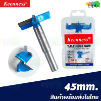 ราคา ดอกเจาะบานพับถ้วย ดอกเจาะไม้ ดอกสว่านบานพับถ้วย สว่าน ดอกสว่านเจาะไม้ ดอกสว่านแต่งเบ้า คว้านเบ้า (22443154436)