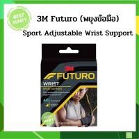 ราคา Futuro Sport Wrist Support ฟูทูโร่ สปอร์ต อุปกรณ์พยุงข้อมือ ปรับกระชับได้ (18148583950)