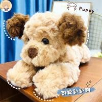 ราคา ตุ๊กตาลูกสุนัขหมอนกอดนอนหมาหมอบตุ๊กตายัดนุ่นตุ๊กตากอดนอนของขวัญผู้หญิงตุ๊กตาผ้าปลอบสุนัข (21134199549)