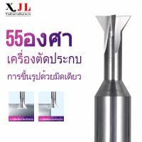 ราคา XJL ร่องประกบ End Mill เหล็กทังสเตน มิลลิ่ง คัตเตอร์ ลบมุม มิลลิ่ง คัตเตอร์ คาร์ไบด์มิลลิ่ง คัตเตอร์ 45 และ 60 ร่องประกบ กลึง เครื่องมือ CNC HRC55 (22672018336)