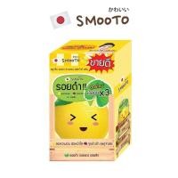 ราคา SMOOTO LEMON C ACNE PLUS WHITE SERUM สมูทโตะ เลมอน ซี แอคเน่ พลัส ไวท์ เซรั่ม 10g (22303112515)