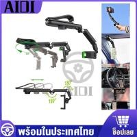 ราคา ที่วางโทรศัพท์ในรถ ที่วางโทรศัพท์มือถือ ที่ยึดโทรศัพท์ในรถ ที่ยึดมือถือในรถ ที่ยึดมือถือในรถ ที่จับมือถือ Car Mounts Car Phone Holder (15562431663)