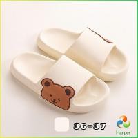 ราคา Harper รองเท้าแตะผู้หญิง รองเท้าแตะ รองเท้า รองเท้าแตะลายหน้าน้องหมี slippers (16600402066)