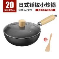 ราคา MINI Wrought Iron Wajan ครอบครัวขนาดเล็กหม้อผัดเหนี่ยวนําหม้อ Non Stick Retro สไตล์ Neutral กระจกนิรภัย (21580534413)
