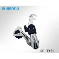 ราคา ตีนผี shimano แบบเกี่ยวและแบบน๊อต อะไหล่จักรยาน (22322125651)