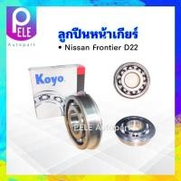 ราคา ลูกปืนหน้าเกียร์ 6306NR Nissan Frontier D22 6306NR 30x72x19 mm Koyo แท้ JAPAN ตลับลูกปืนหน้าเกียร์ Nissan (21497965082)