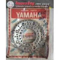 ราคา สเตอร์หลัง Rx z Y100 RXZ SPARK R RR RX Z NANO SPARK135 X1 TIARA VR TZR MATE111 BELL R กลึง 39T 40T 41T 42T เบอร์428 ตราพระอาทิตย์ (22276289458)