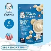 ราคา Gerber Yogurt melts Freeze Dried Yogurt snack 3 รส Peach Mixed Berries fruit and veggie melts 8 Month (22515656847)