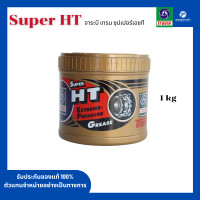 ราคา PT จาระบี เทรน ซุปเปอร์เอชที 0 5 1 2 กิโลกรัม TRANE Super HT Extreme Pressure Grease (22238805100)