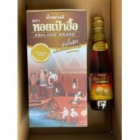 ราคา น้ำปลาแท้ตราหอยเป๋าฮื้อ ขนาด 300 มล 1 กล่อง 4 ขวด (8187983097)