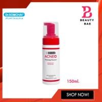ราคา 150ml Dr somchai Acne Foaming Cleanser Salicylic โฟมล้างหน้า สิว จัดการปัญหาสิว และความมัน 150 มล (12220136531)