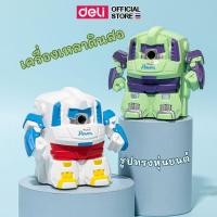 ราคา เครื่องเหลาดินสอ Deli กบเหลาดินสอหุ่นยนต์โรบอท แบบตั้งโต๊ะ เหลาดินสอ กบเหลามือหมุน เครื่องเขียน อุปกรณ์การเรียน ดินสอ2B (22817190012)